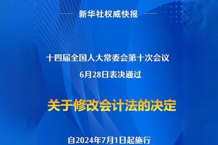 镜报：被控欠债3700万镑未还，纽卡女股东斯塔夫利可能破产